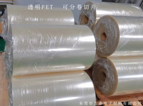 PET材質(zhì)是什么材料，有什么用途？