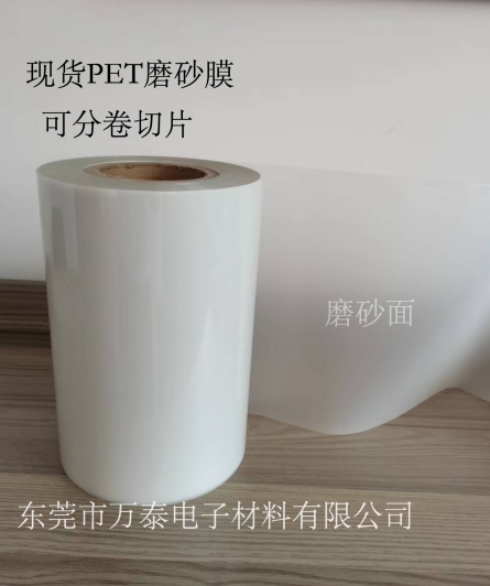 常用的PET薄膜種類有哪些？